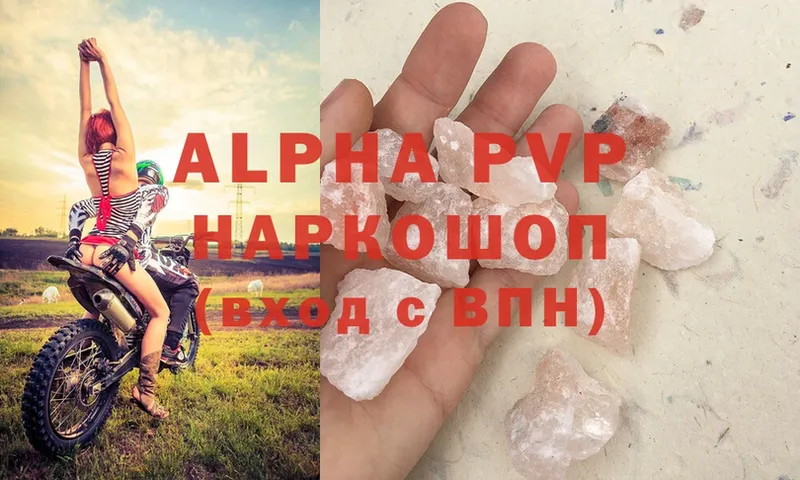 Alfa_PVP мука  Николаевск 