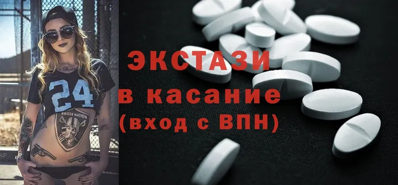 где можно купить   Николаевск  блэк спрут сайт  Ecstasy Punisher 