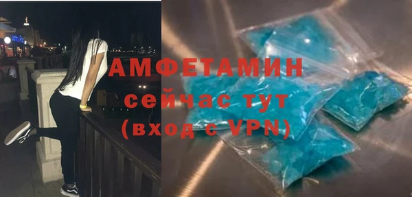 мефедрон VHQ Бугульма