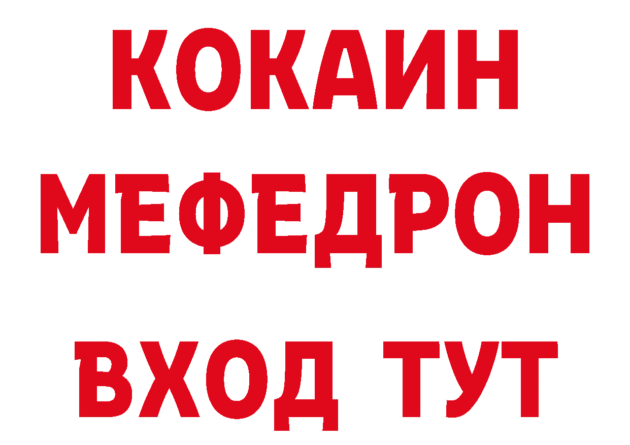 Печенье с ТГК конопля ссылка shop ОМГ ОМГ Николаевск