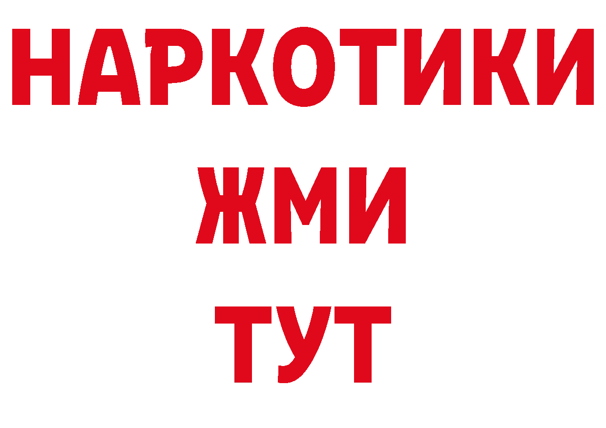 Метамфетамин Декстрометамфетамин 99.9% сайт даркнет блэк спрут Николаевск